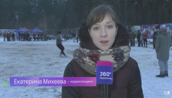 Телеканал Подмосковье 360 о турнире "Трезвая Русь"