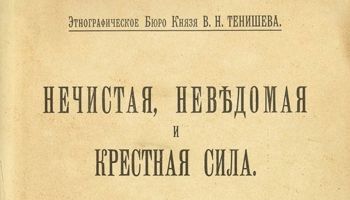 Как кила связана с кулачным боем?